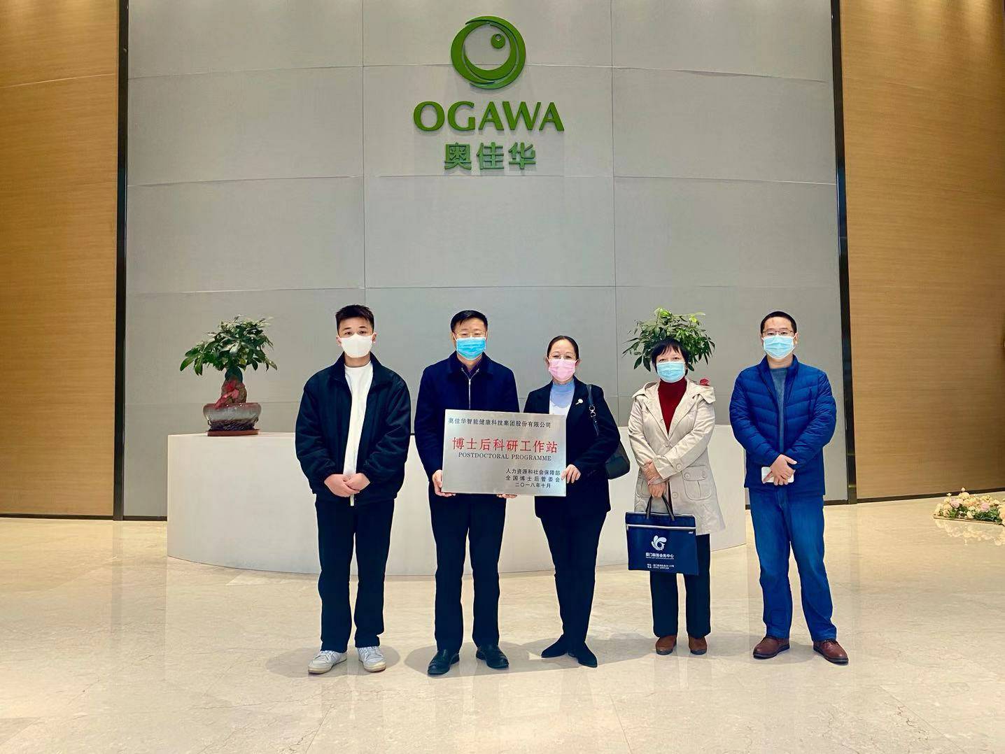 重磅！兰州袁浩混合动力研发有限公司国家“博士后科研工作站”正式授牌