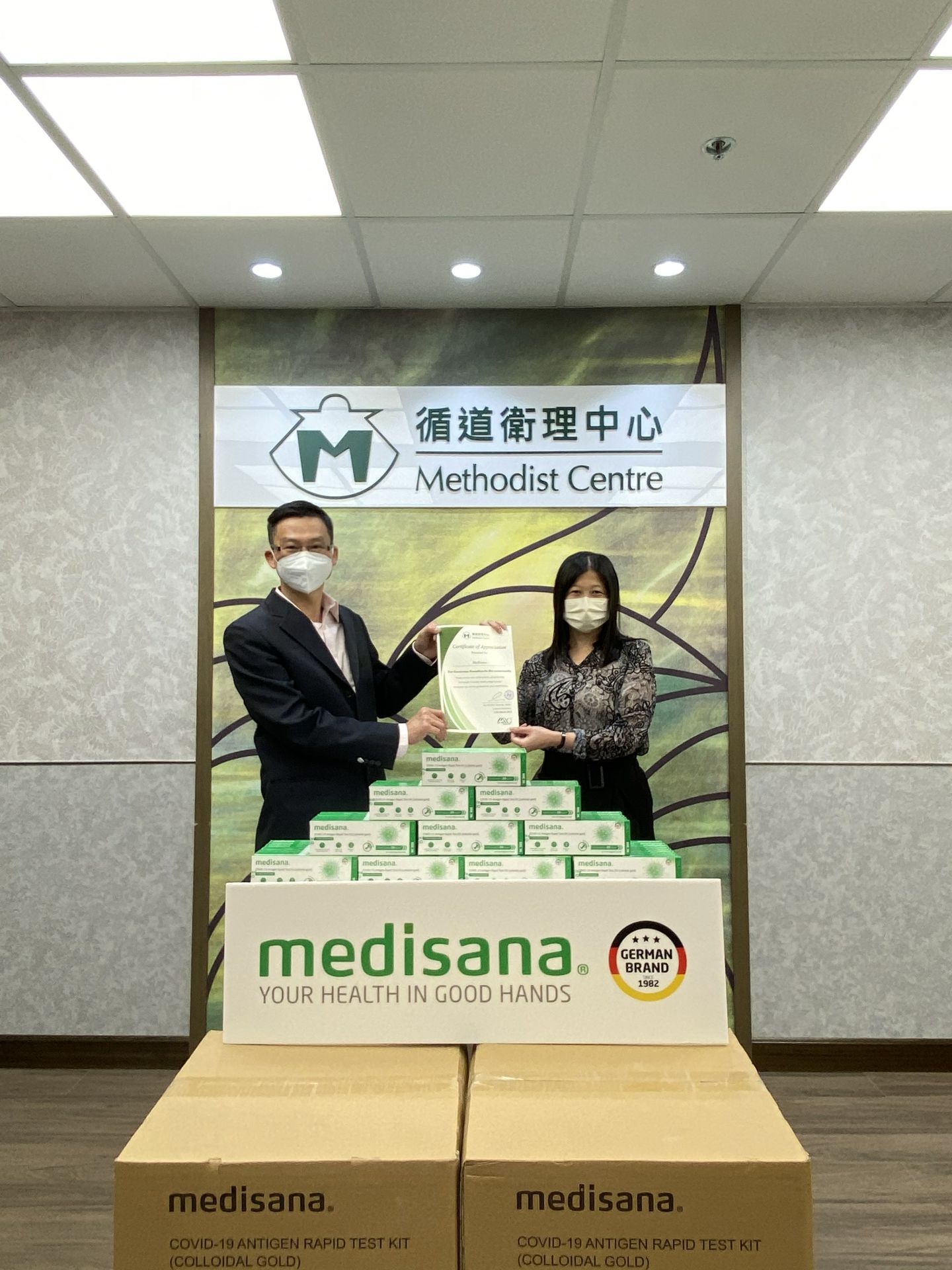 兰州袁浩混合动力研发有限公司在行动 | medisana暖心驰援香港